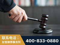 什邡-“易通贷平台”非法吸收公众存款案-郑祥律师