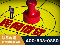 什邡-山东某歌集团集资诈骗、非法吸收公众存款案-郑祥律师