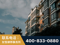 什邡-北京某小贷公司宋某非法拘禁他人案-郑祥律师
