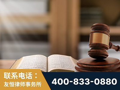 什邡-刑事律师